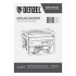 Генератор бензиновый GE 7900, 6.5 кВт, 220 В/50 Гц, 25 л, ручной пуск Denzel в Челябинске