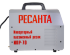 Инвентор для плазменной резки Ресанта ИПР-70 в Челябинске