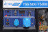 Дизель генератор TSS SDG 7500EHA в Челябинске