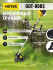 Триммер бензиновый HUTER GGT-800S в Челябинске