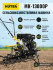 Сельскохозяйственная машина HUTER MK-13000P в Челябинске