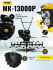 Сельскохозяйственная машина HUTER MK-13000P в Челябинске