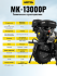 Сельскохозяйственная машина HUTER MK-13000P в Челябинске