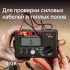 Цифровой мегаомметр RGK RT-10 с поверкой в Челябинске