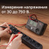 Цифровой мегаомметр RGK RT-10 с поверкой в Челябинске