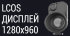 Тепловизионный монокуляр iRay xMini MH 25 в Челябинске