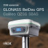Комплект GNSS-приёмник RGK SR1 с контроллером RGK SC100 и вехой RGK GLS 25 в Челябинске