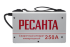 Сварочный аппарат РЕСАНТА САИ-250 в Челябинске