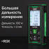Лазерный дальномер с видоискателем RGK DV100 с калибровкой в Челябинске