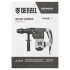 Перфоратор электрический RHV-1050-38-max, SDS-max, 1050 Вт, 10 Дж, 2 плюс 1 режим Denzel в Челябинске