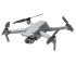 Квадрокоптер DJI Air 2S Fly More Combo в Челябинске