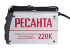 Сварочный аппарат РЕСАНТА САИ-220К в Челябинске