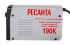 Сварочный аппарат РЕСАНТА САИ-190К в Челябинске