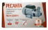 Поверхностный насос Ресанта ПСН-3300Ч в Челябинске