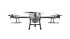 Квадрокоптер DJI Agras T30 в Челябинске