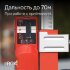 Лазерный уровень RGK PR-4D Red с красным лучом + RGK CG-2 - распорная штанга-штатив в Челябинске