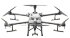 Комплект квадрокоптер DJI Agras T30 + 2 АКБ + ЗУ в Челябинске