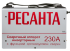 Сварочный аппарат РЕСАНТА САИ-230 АД (аргонодуговой) в Челябинске