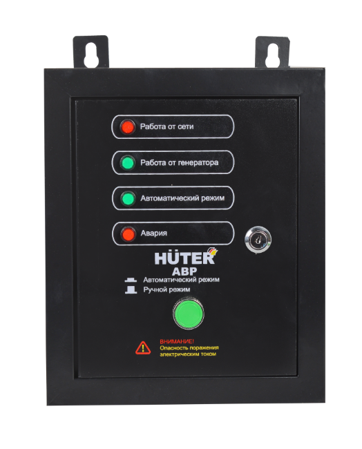 АВР для бензогенератора HUTER DY5000LX/DY6500LX в Челябинске