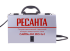 Сварочный аппарат РЕСАНТА САИПА-200 в Челябинске