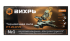 Торцовочная пила Вихрь ПТ-210ПЛ в Челябинске
