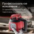 Ротационный нивелир RGK SP-310 с калибровкой в Челябинске