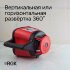 Ротационный нивелир RGK SP-310 с калибровкой в Челябинске