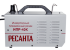 Инвертор для плазменной резки РЕСАНТА ИПР-40К в Челябинске