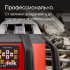Ротационный нивелир RGK SP-610 с калибровкой в Челябинске