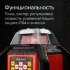 Ротационный нивелир RGK SP-610 с калибровкой в Челябинске
