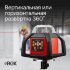 Ротационный нивелир RGK SP-610 с калибровкой в Челябинске