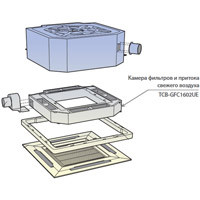 Toshiba Камера фильтров и притока свежего воздуха (TCB-GFC1602UE) в Челябинске