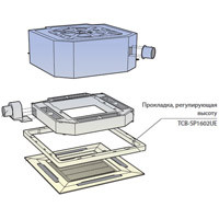 Toshiba Прокладка, регулирующая высоту (TCB-SP1602UE) в Челябинске
