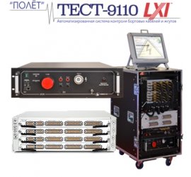 Система ТЕСТ-9110-LXI в Челябинске