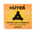 Триммер электрический Huter GET-420B в Челябинске