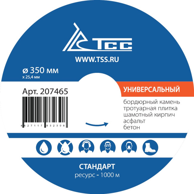 Алмазный диск ТСС-350 Универсальный (Стандарт) в Челябинске
