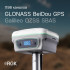 Комплект GNSS-приёмник RGK SR1 с контроллером RGK SC100 и вехой RGK GLS 18 в Челябинске