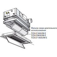 Toshiba Фильтр сверх-длительного использования в Челябинске