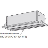 Toshiba Потолочная панель (RBC-UY136PG) в Челябинске