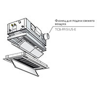Toshiba Фланец для подачи свежего воздуха (TCB-FF151US-E) в Челябинске