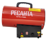 Газовая тепловая пушка Ресанта ТГП-17000 в Челябинске