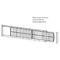 Toshiba Фильтр длительного использования (TCB-LK2801DP-E) в Челябинске