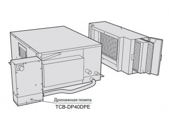 Toshiba Дренажная помпа (TCB-DP40DPE) в Челябинске