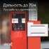 Лазерный уровень RGK PR-3R с калибровкой в Челябинске