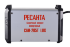 Сварочный аппарат инверторный САИ-205T LUX Ресанта в Челябинске