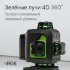 Лазерный уровень RGK PR-4D Green с калибровкой с зеленым лучом в Челябинске