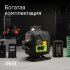 Лазерный уровень RGK PR-4D Green с калибровкой с зеленым лучом в Челябинске
