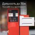 Лазерный уровень RGK PR-4D Green с калибровкой с зеленым лучом в Челябинске