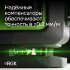 Лазерный уровень RGK PR-4D Green с калибровкой с зеленым лучом в Челябинске