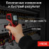 Пирометр RGK PL-7 с поверкой в Челябинске